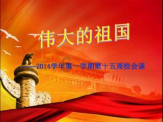 遗失之森