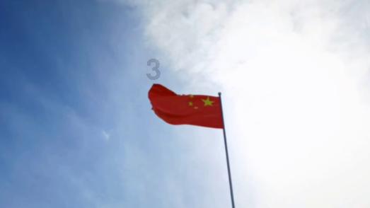 无名之辈