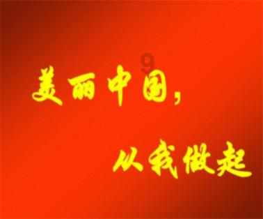 六界仙尊