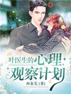 “去他的淑女，我们要岔开腿坐”