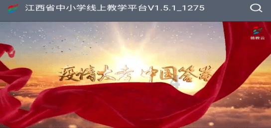 逃离违建房屋