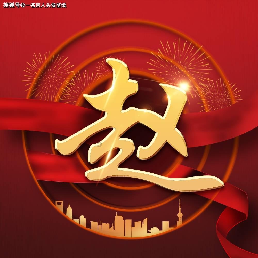 美图秀秀下载2023最新版