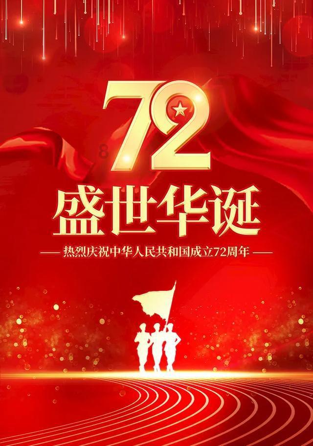 中交地产：绍兴地区的项目经营情况正常