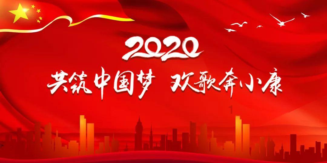 佳兆业文体科技集团荣获第九届SportIN体产大会三大奖项！