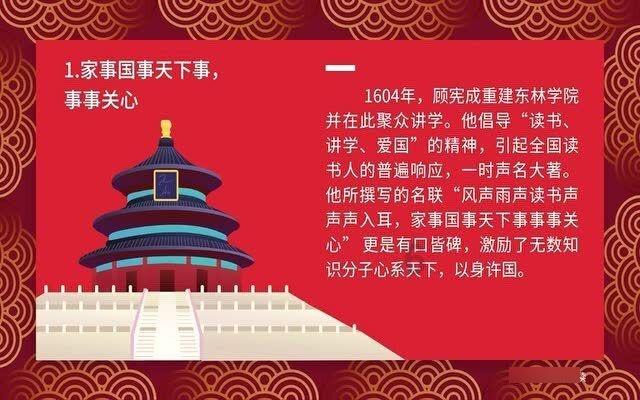 去年12月南通居民消费价格同比下降0.2%