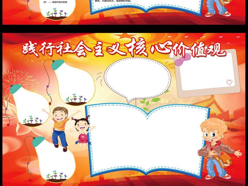 刀锋铁骑