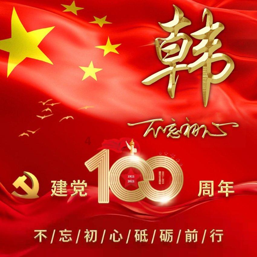 微商一般来说会修改微信号吗？