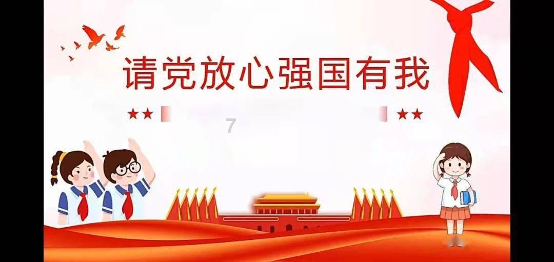 新剑侠传奇