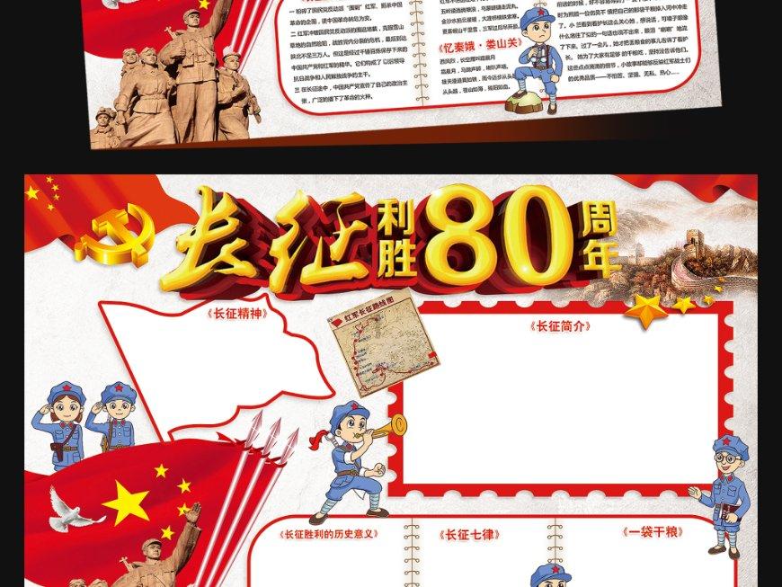 2024荆门市网络春节文艺晚会有哪些好玩的?