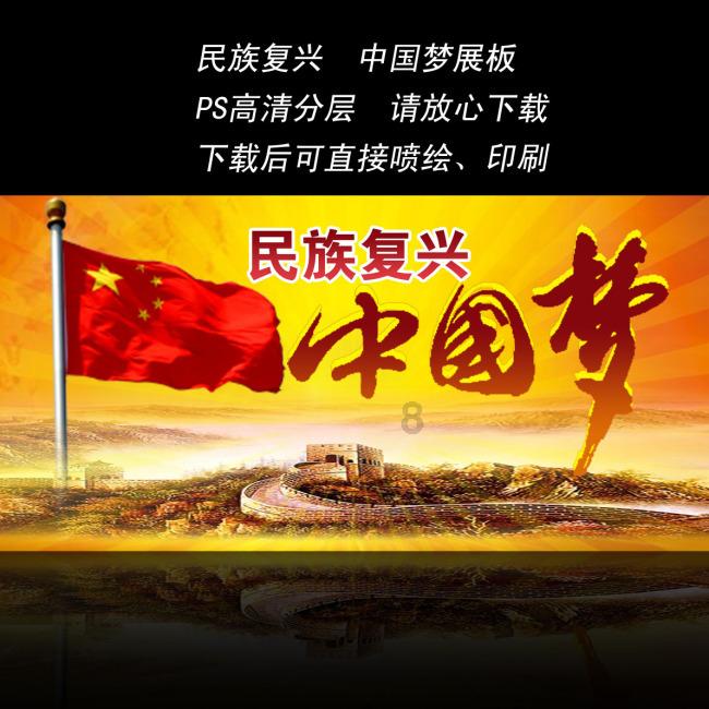 棋子的战争