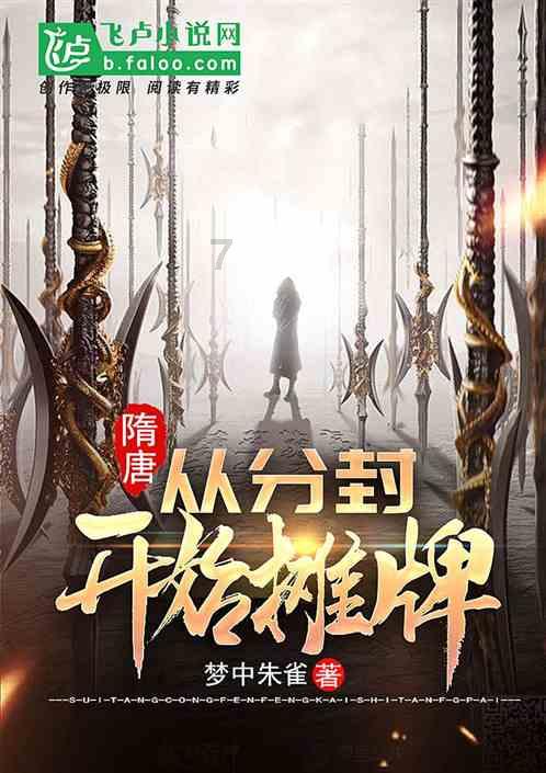 魔法骑士战争