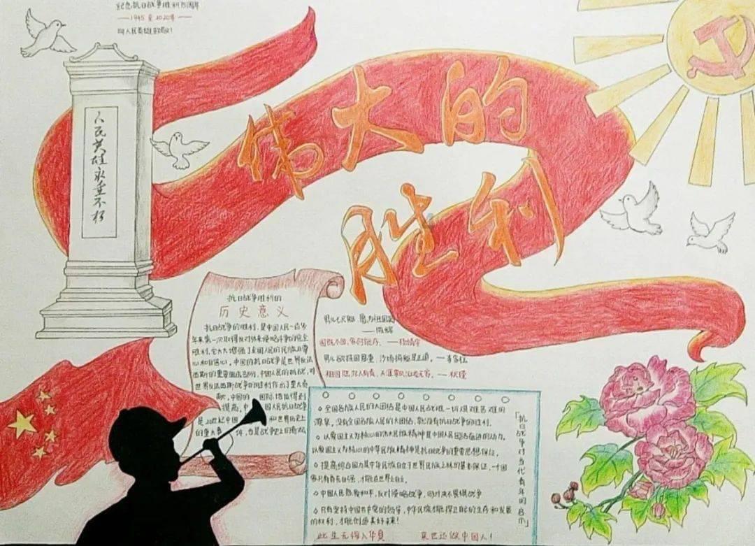 女武神：苍蓝革命