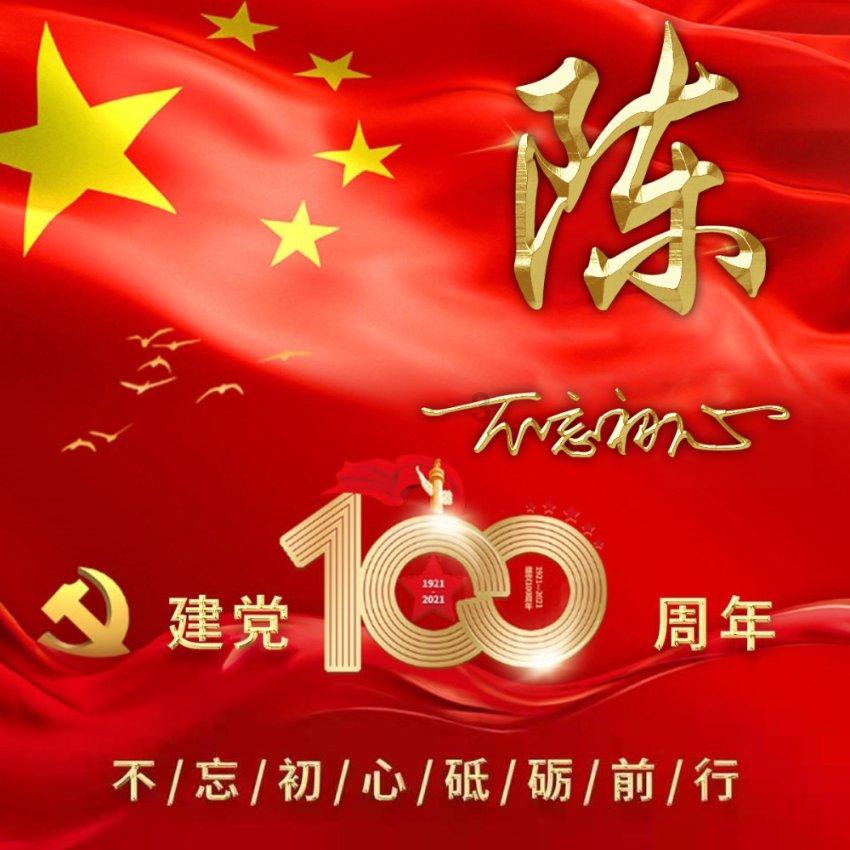 逃离豪宅大厦5