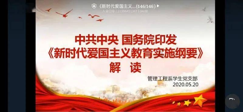逃离危险禁地