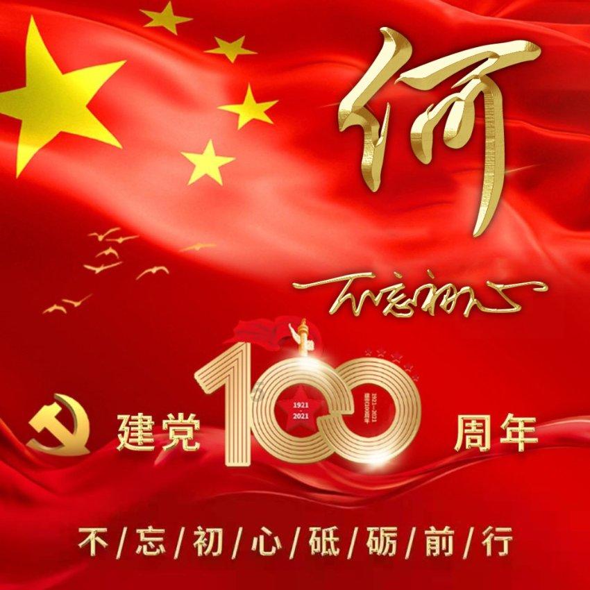 虫虫助手下载