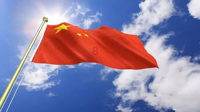 商务部:中国对石墨物项实施出口管制不是禁止出口