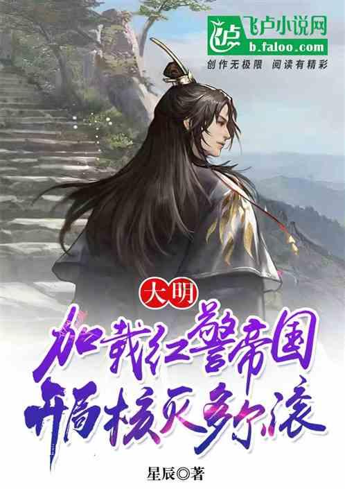 战国无双4-2