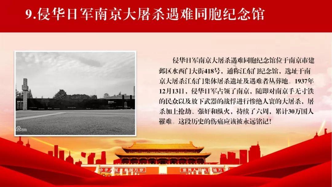 幻想乡大冒险3