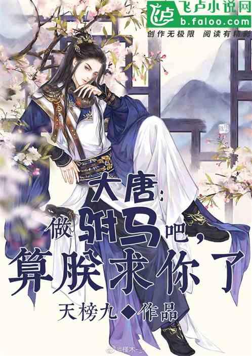 成长家园