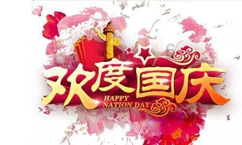 强基固本筑堡垒 聚力赋能促发展