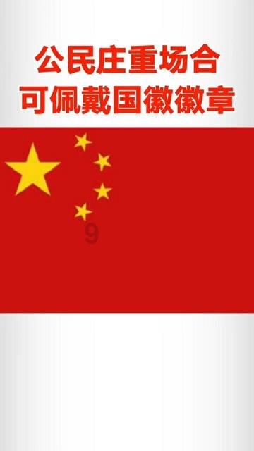 直播预告 | 2024年春运即将拉开帷幕 贵阳交警准备就绪为您护航