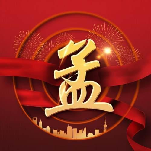V观财报丨厦门空港:2023年净利润预增1042%-1270%