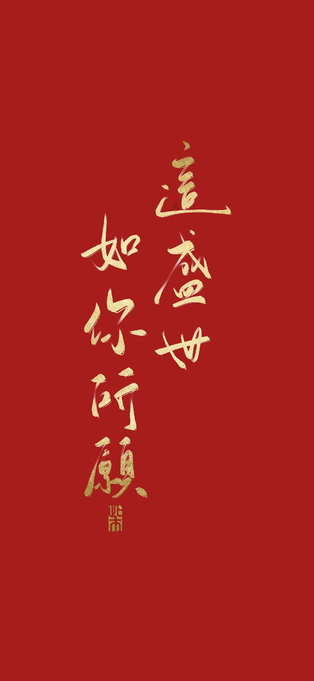 见缝射箭