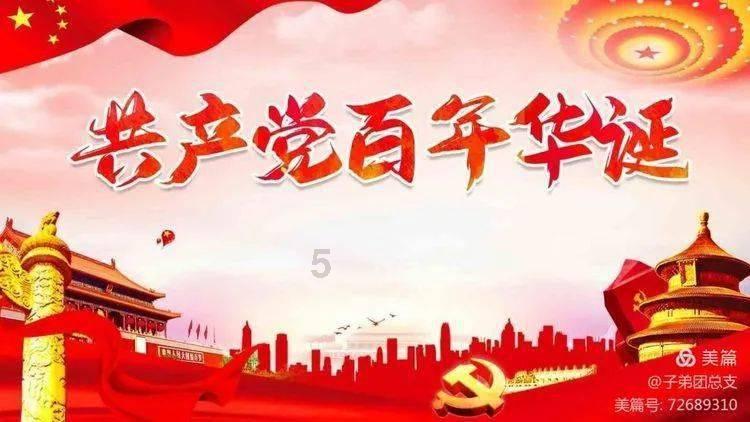 奇异人生暴风前夕