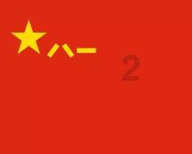 极限摩托车大赛选关版