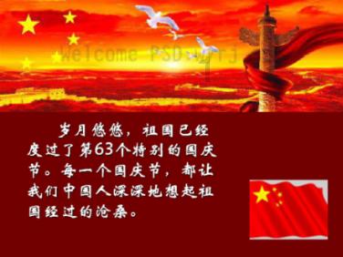 人民的名义中，赵德汉把贪污的钱藏在哪里了？游戏画面