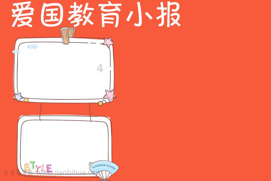 逃离无人大住宅