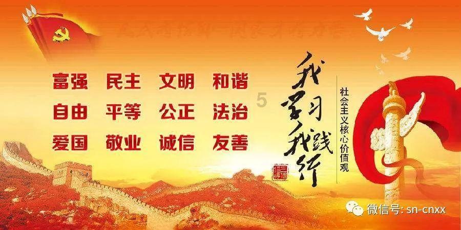 篮球运动员营救