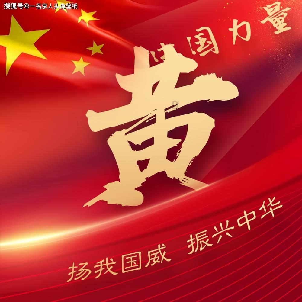 保温杯里泡枸杞对身体能起到什么作用呢？游戏画面