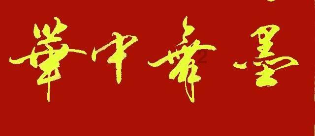 地震来临，他们冲锋在前
