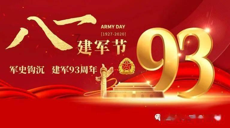 4月7号为周二.5月3号是周几呢？游戏画面