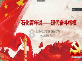 上海交大女博士成科研界“妲己”，颜值不输明星，数段婚姻引争议