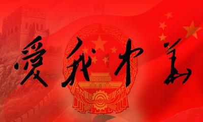 宁夏友谊慈善医院被警告并罚款1万元