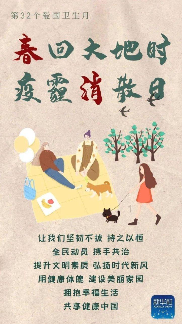 普益财富下跌3.34%，报5.79美元/股