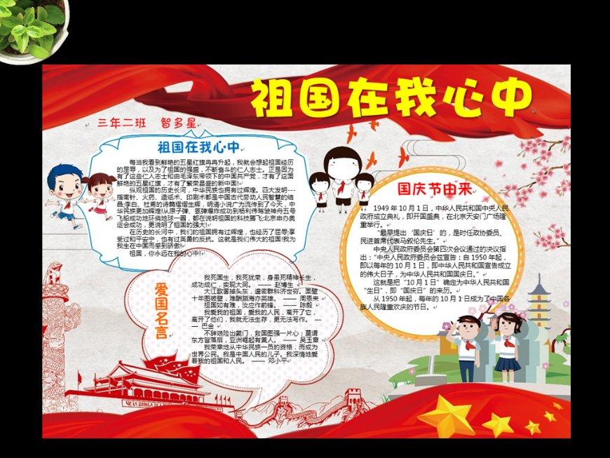 御龙在天