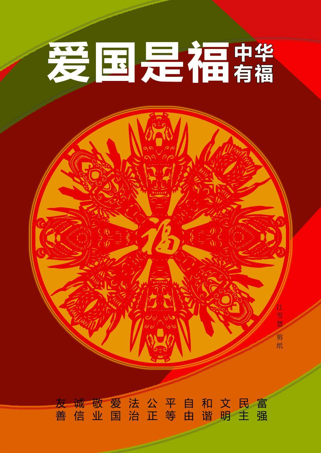 模特时尚封面照