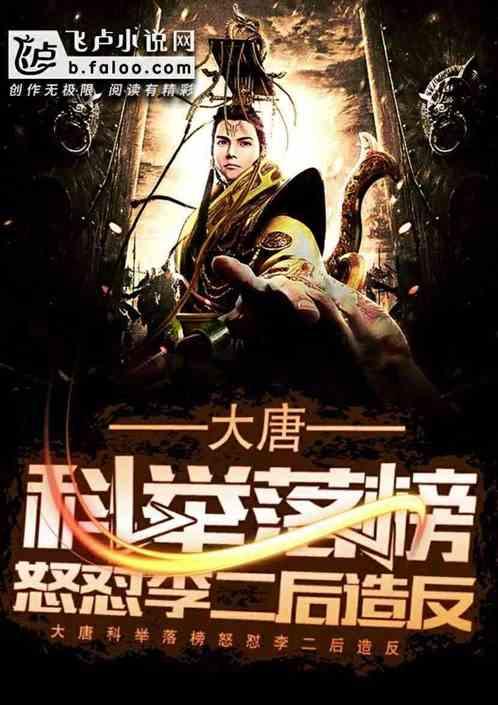 公主烹饪蛋糕
