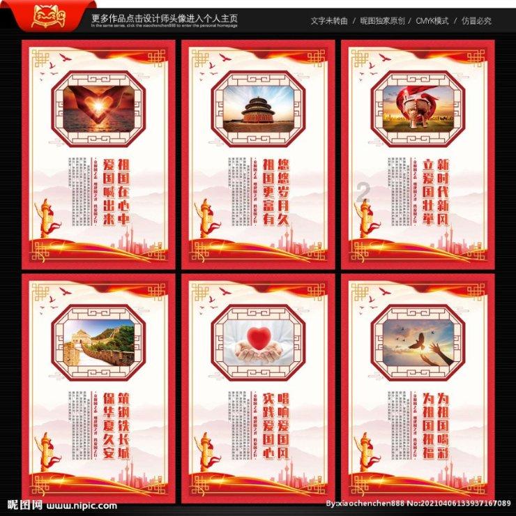 出征前皇帝答应将两个妃子赐给他，出征归来，皇帝却将他杀死