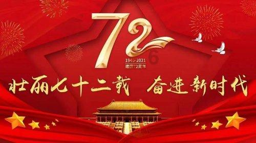 无主之地传说