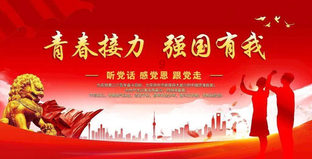 召唤神龙万宁版祖龙