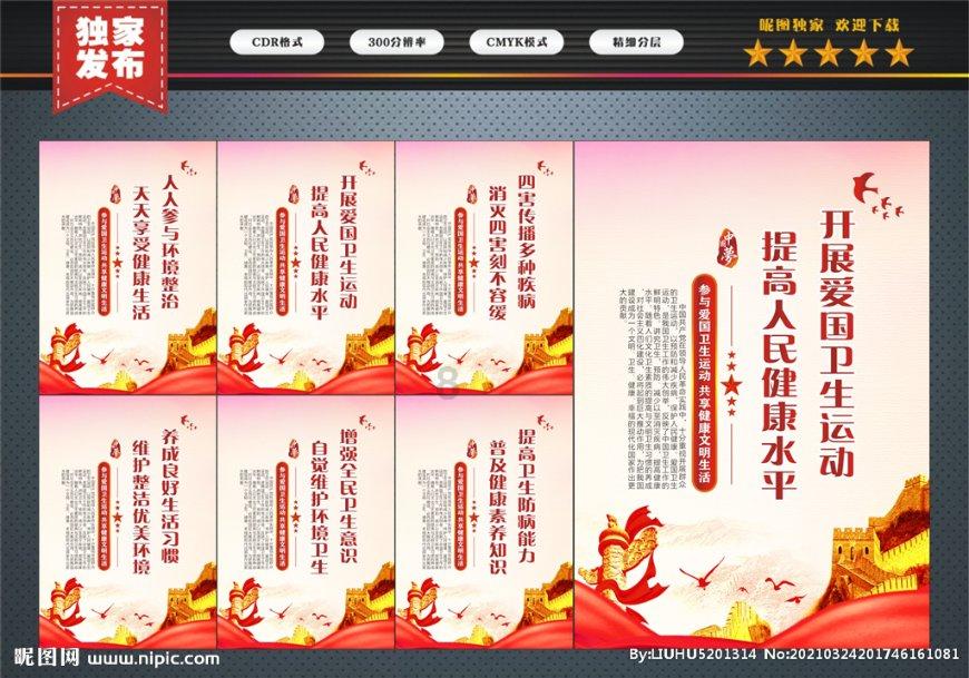 召唤神龙万宁版祖龙