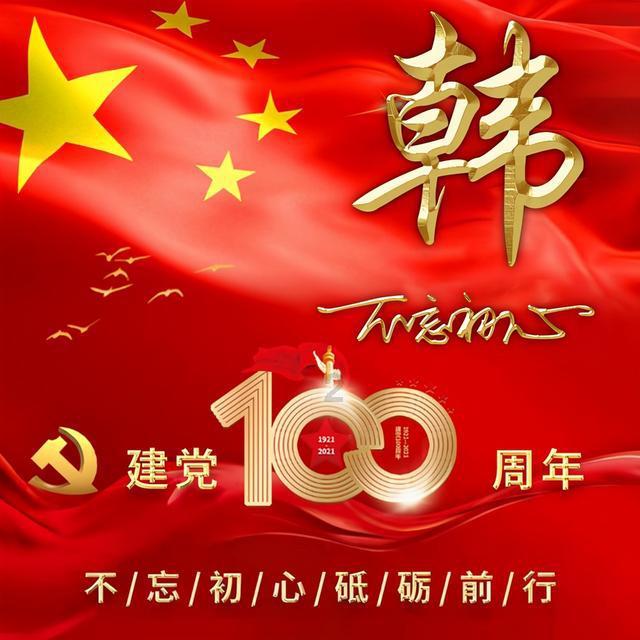 救援快乐的兔子