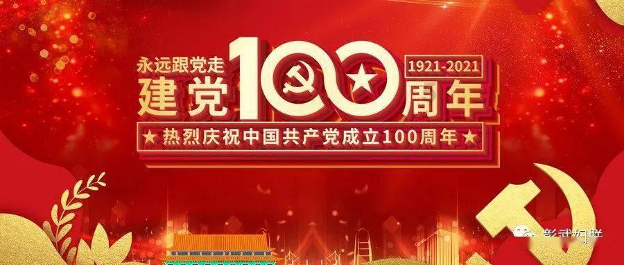 火针治疗湿疹疗效显著