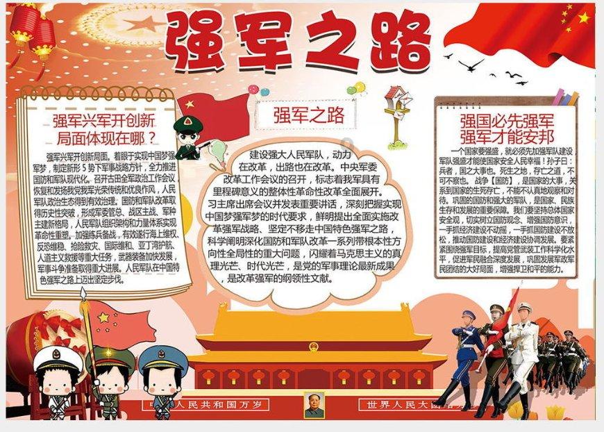 花群中的女孩
