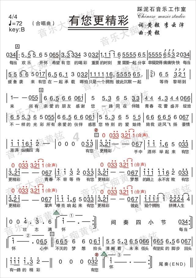 四川人平均每秒吃掉9只的兔子，都是怎么样被端上餐桌的？