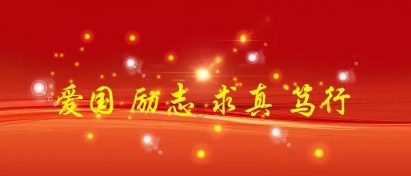 中国科学院杭州医学研究所来了！瞄准全球医学前沿